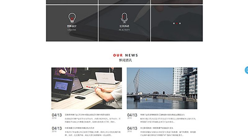 活动策划公司：揭秘服务项目的五大关键要素