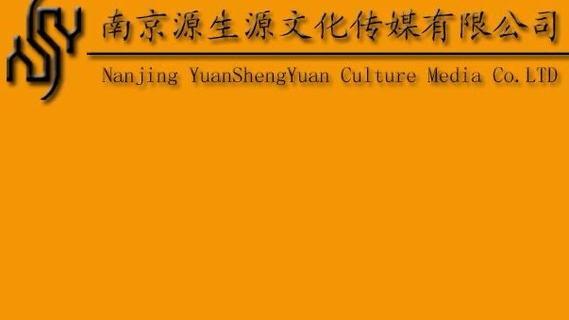 中小企业宣传片制作：价格背后的考量因素