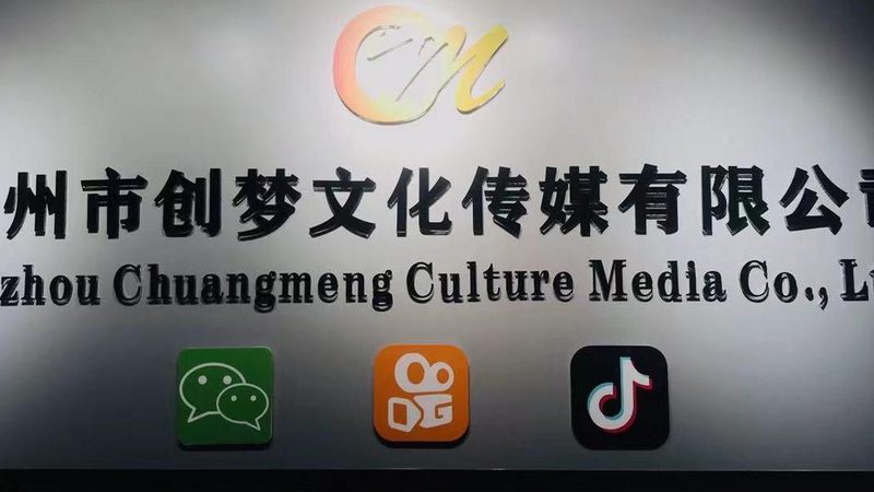 MG动画线条风格：探索创意无限的可能