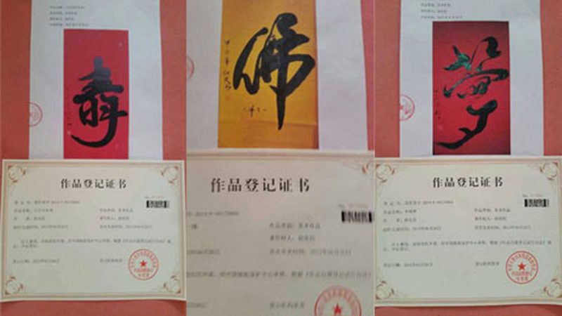 品牌策划公司的资质是企业选择的重要依据。以下资质是企业应关注的：