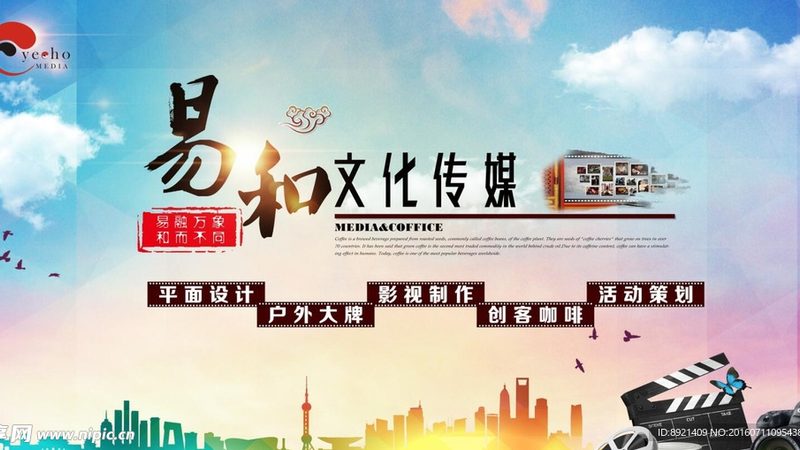 文化传媒公司如何制定劳务合同？免费版合同有何优势？**