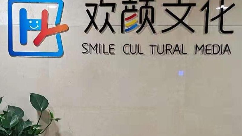 电脑短视频制作软件排行：揭秘高效内容制作背后的秘密