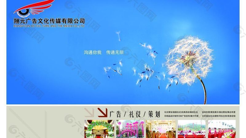 上海活动策划代理加盟，如何把握行业脉搏？**